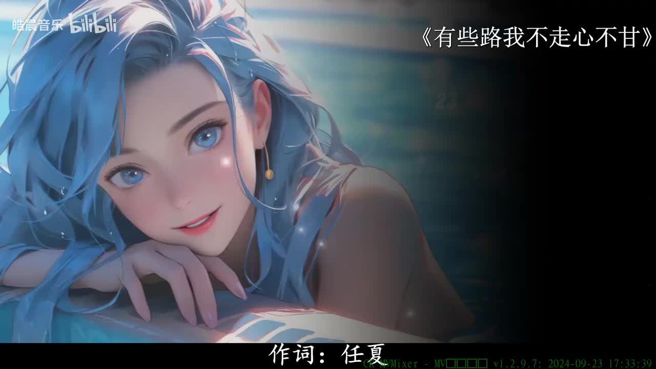 有些路我不走心不甘