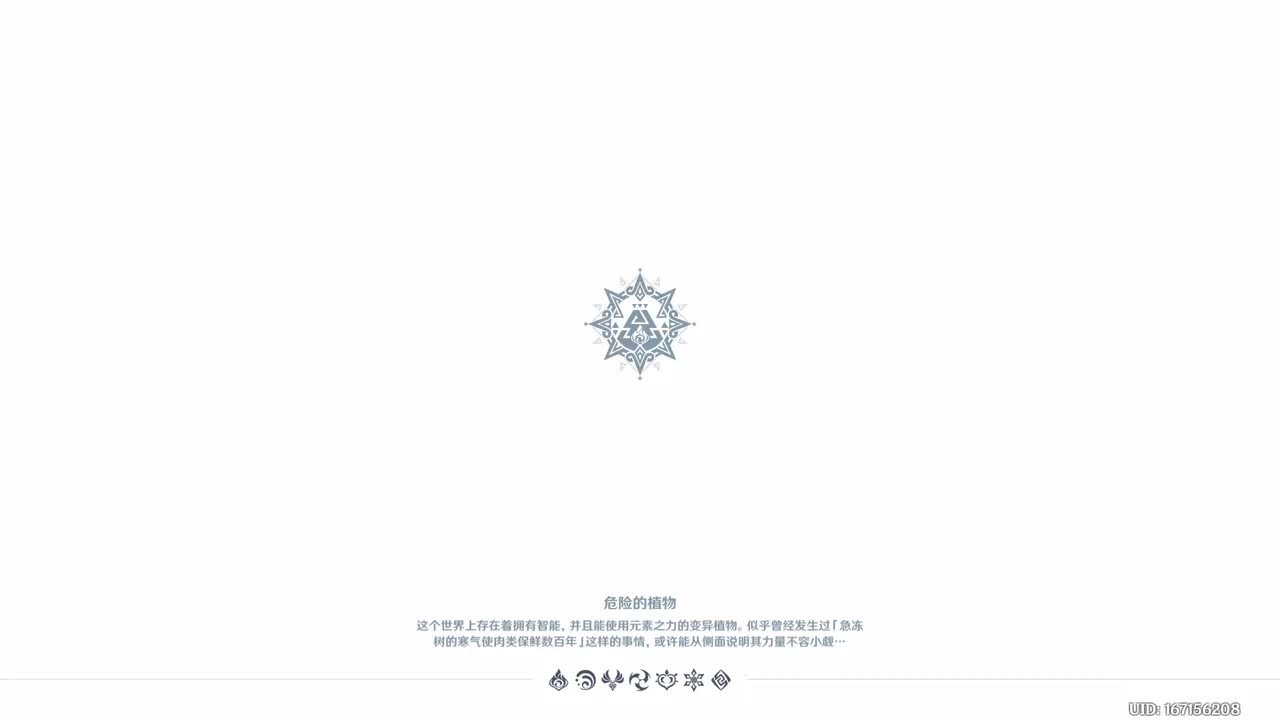 部落纪闻·尤潘基的回火