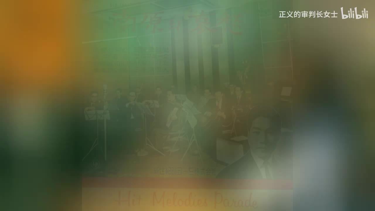 《南原的哀愁》金用万（1960年代去第二段版）