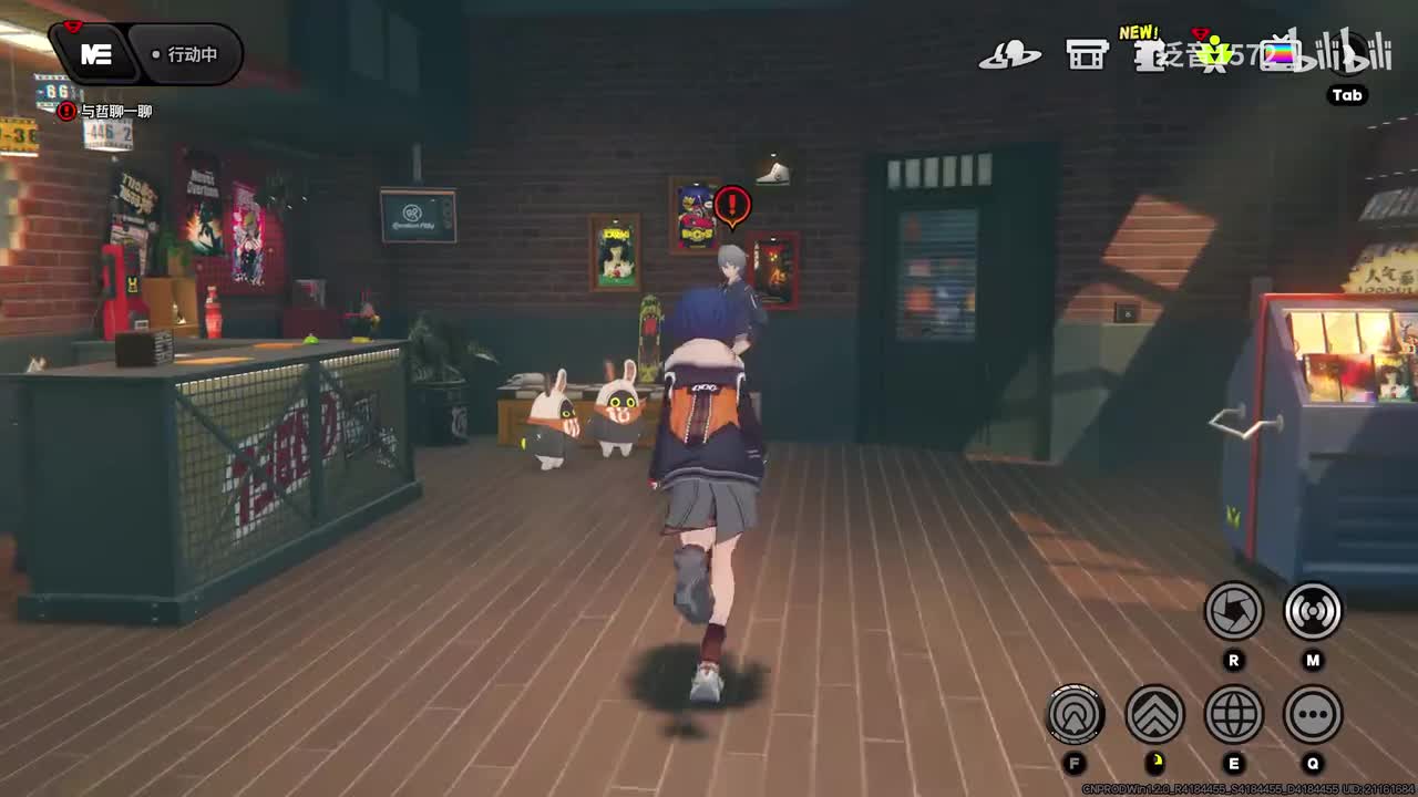 【1.2.主】悠然插曲.意外的新顾客（月城柳）