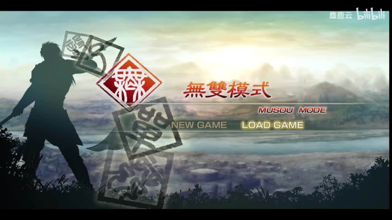 吴 周瑜传3 许都侵攻战