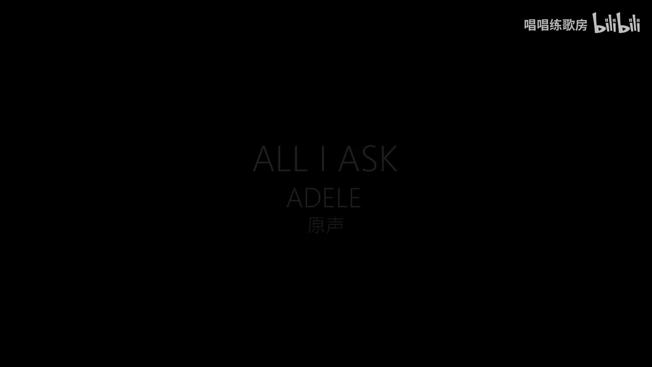 （原声）All I Ask