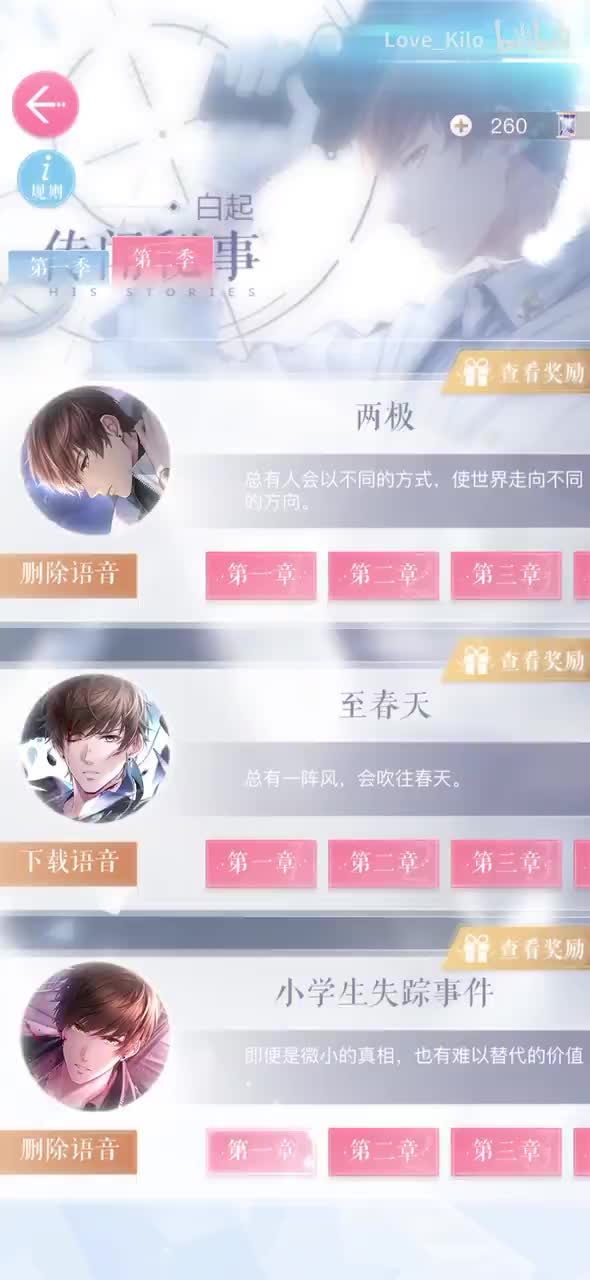 18.小学生失踪事件