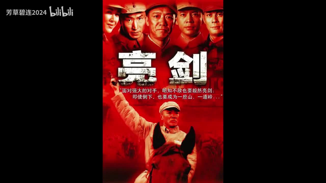 中国军魂 - 李海鹰（主题曲）