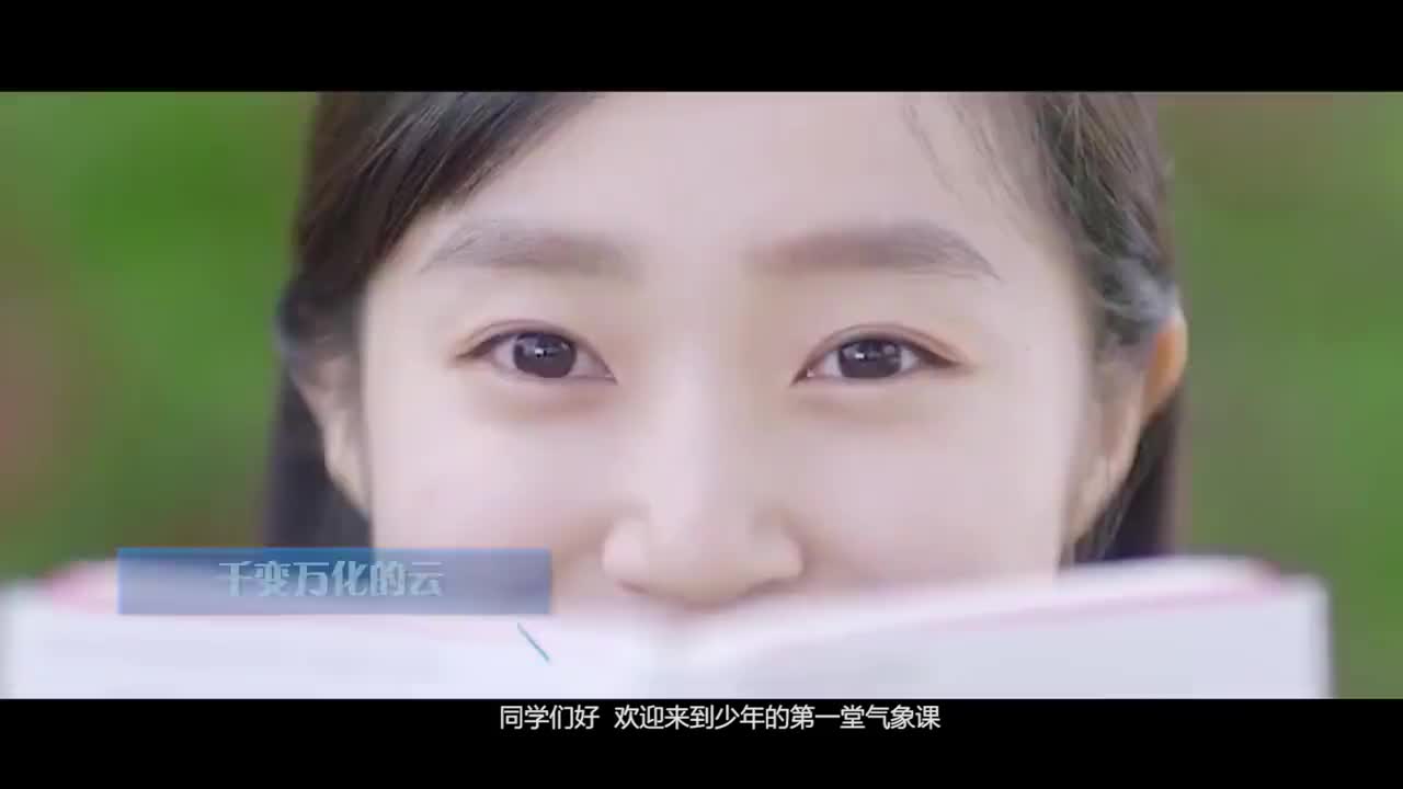 02.千变万化的云