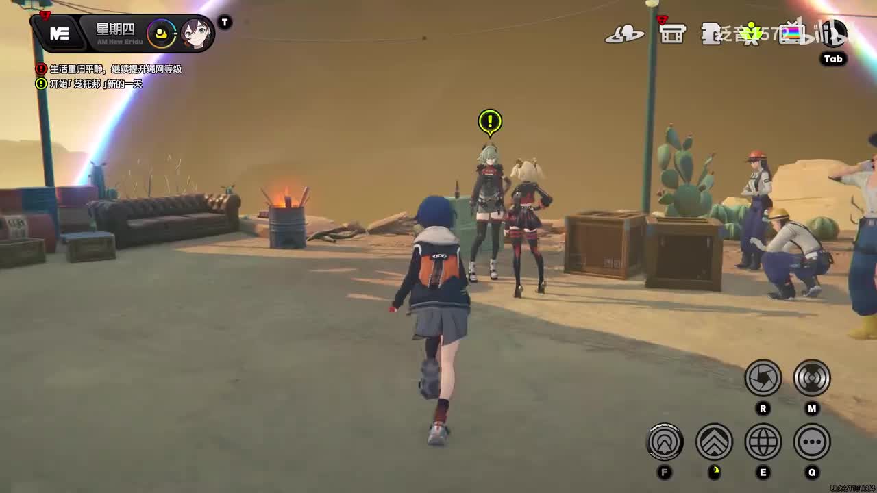 【1.2.活】霸主的欢宴2.1芝士天国