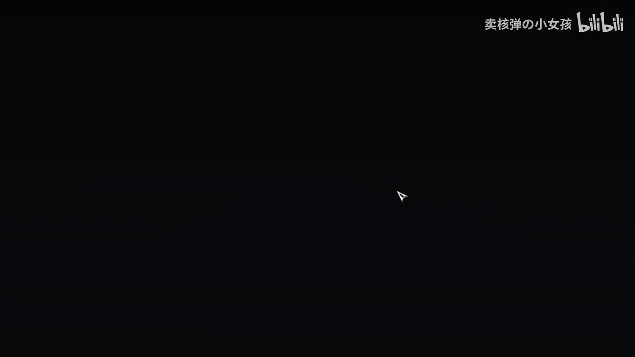 第九卷：身诞幻兮永夜终（下）