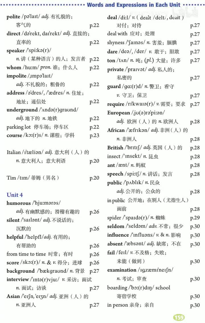 9u4单词朗读视频
