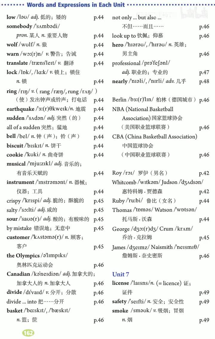 9u7单词朗读视频