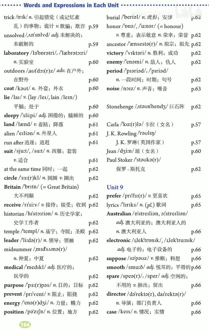 9u9单词朗读视频