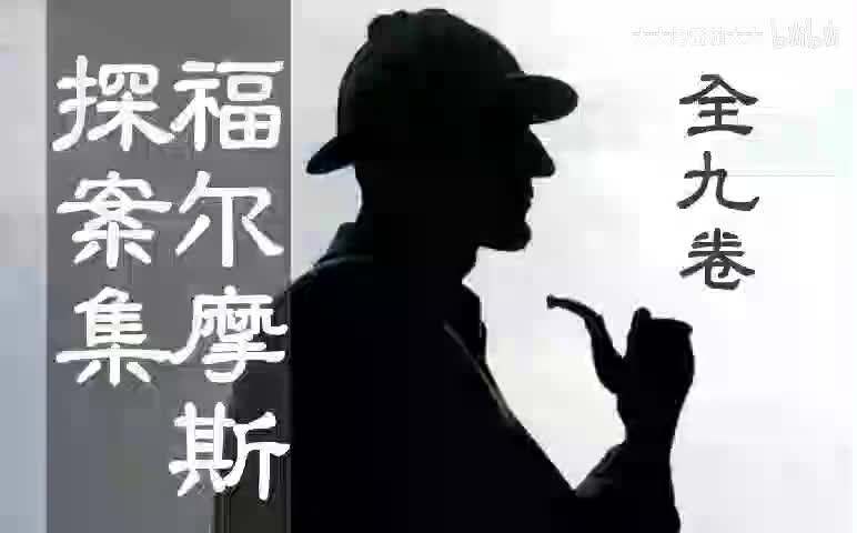 07归来记11-13
