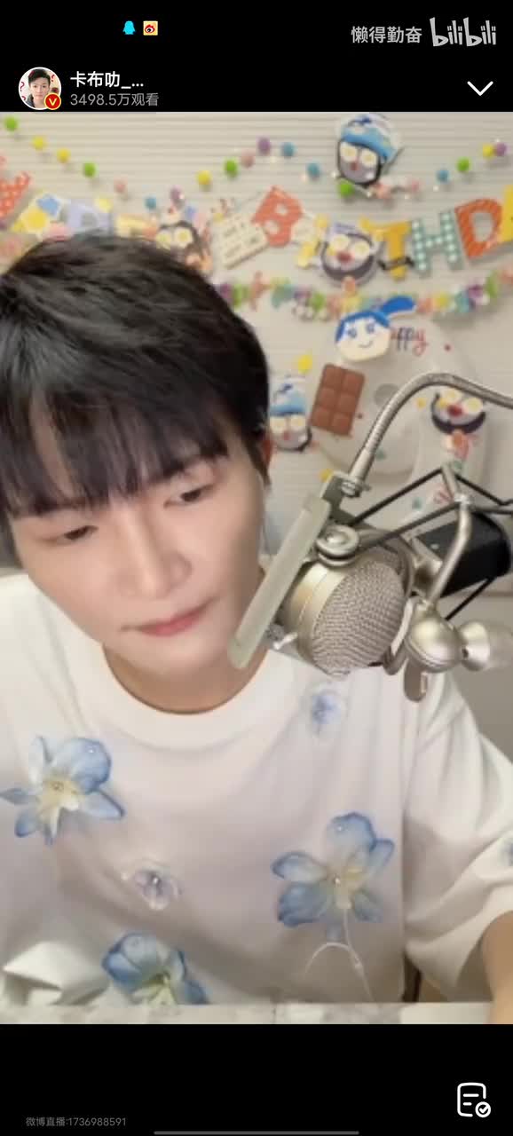 小美满寿星祝福+请我不改