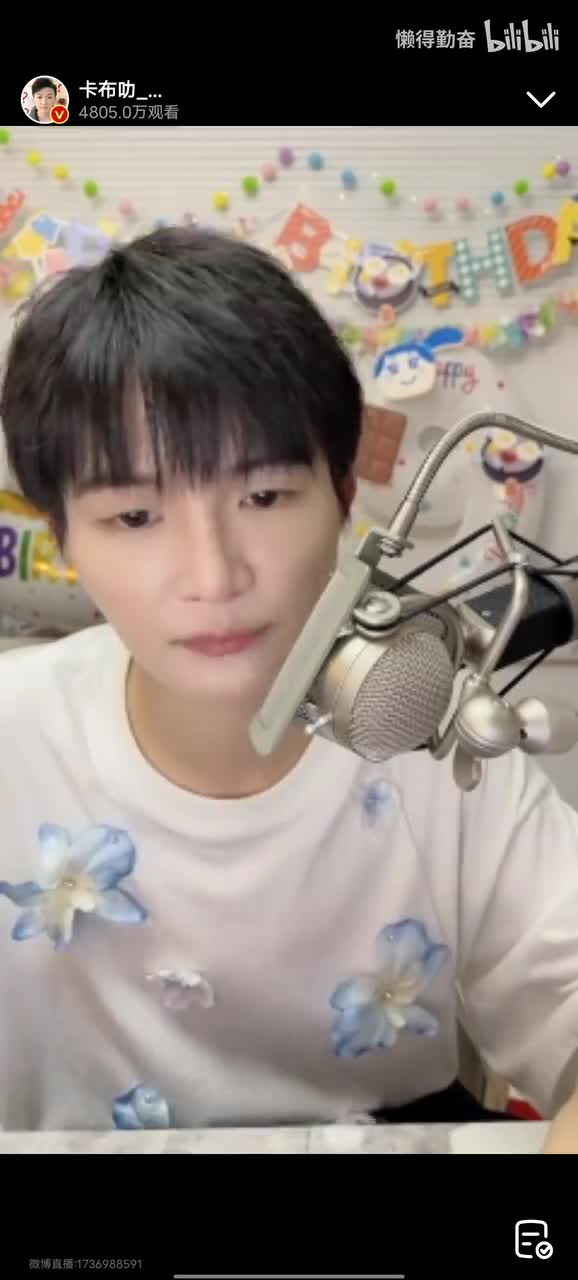 一小段不想睡+Never Enough