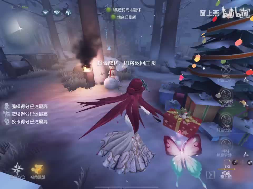 工厂蝶（英文场我们来了aaa）