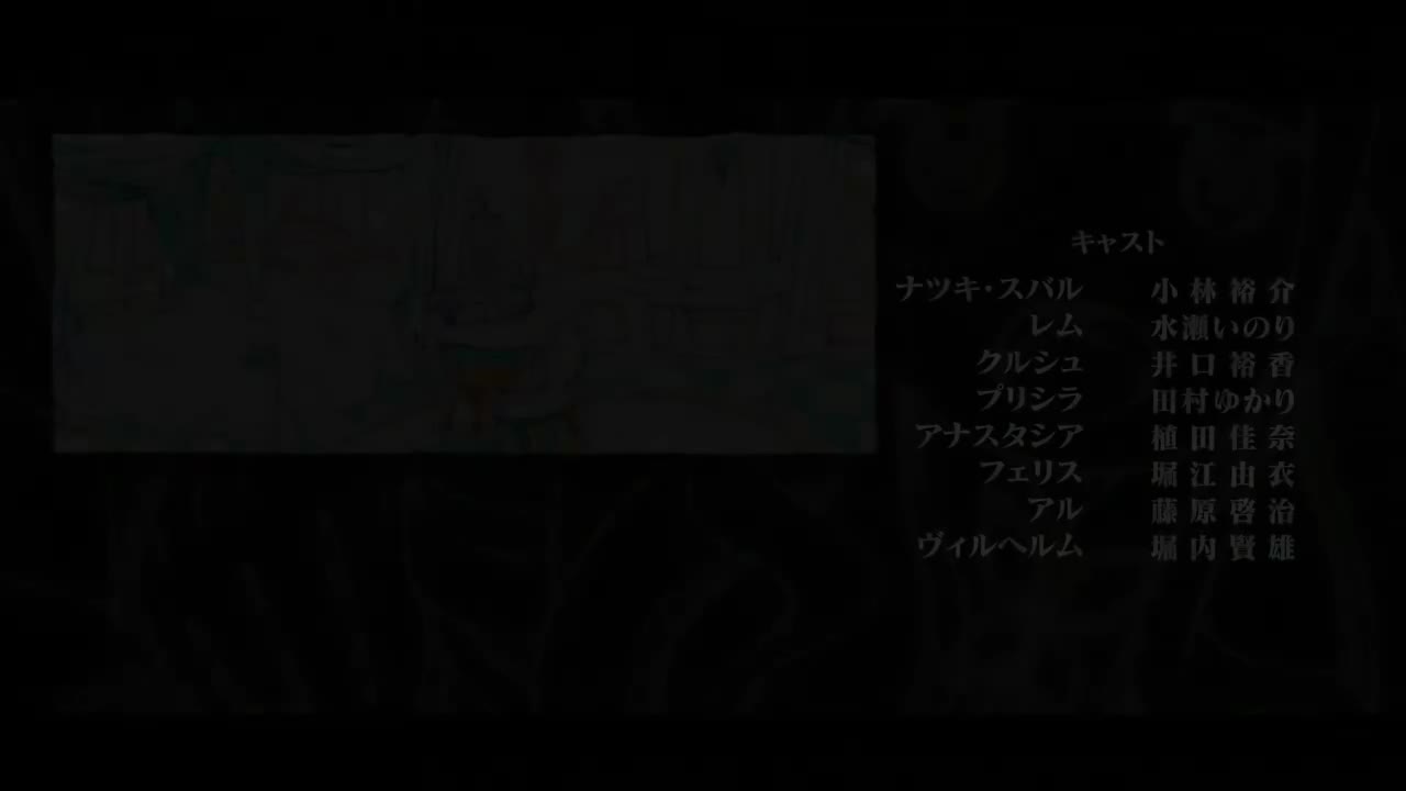 第一季ed2 Stay AIive