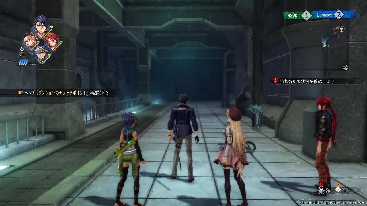 29. サイデン地区上水道