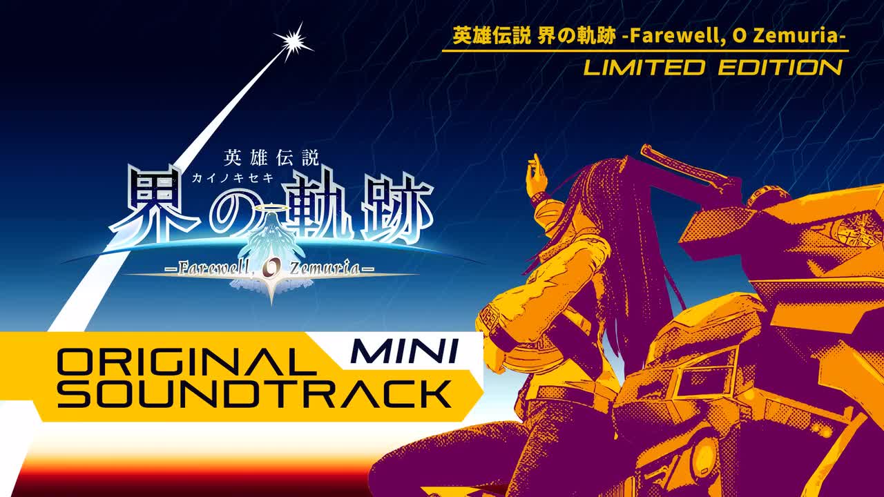 8. Farewell, My Dear...