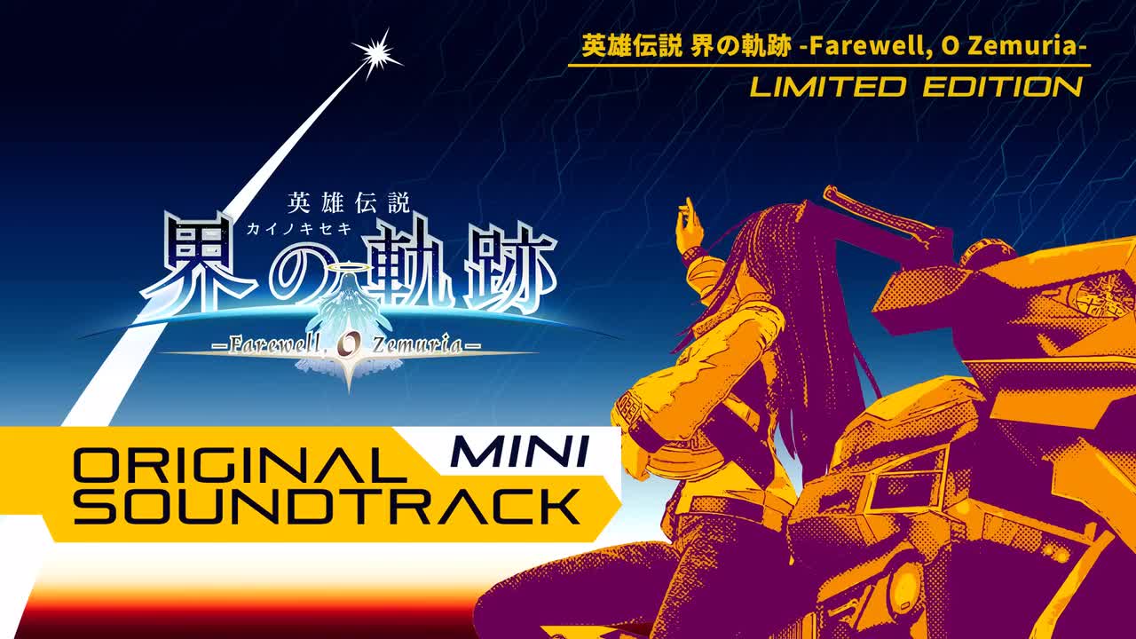 7. そして、宇宙へ――