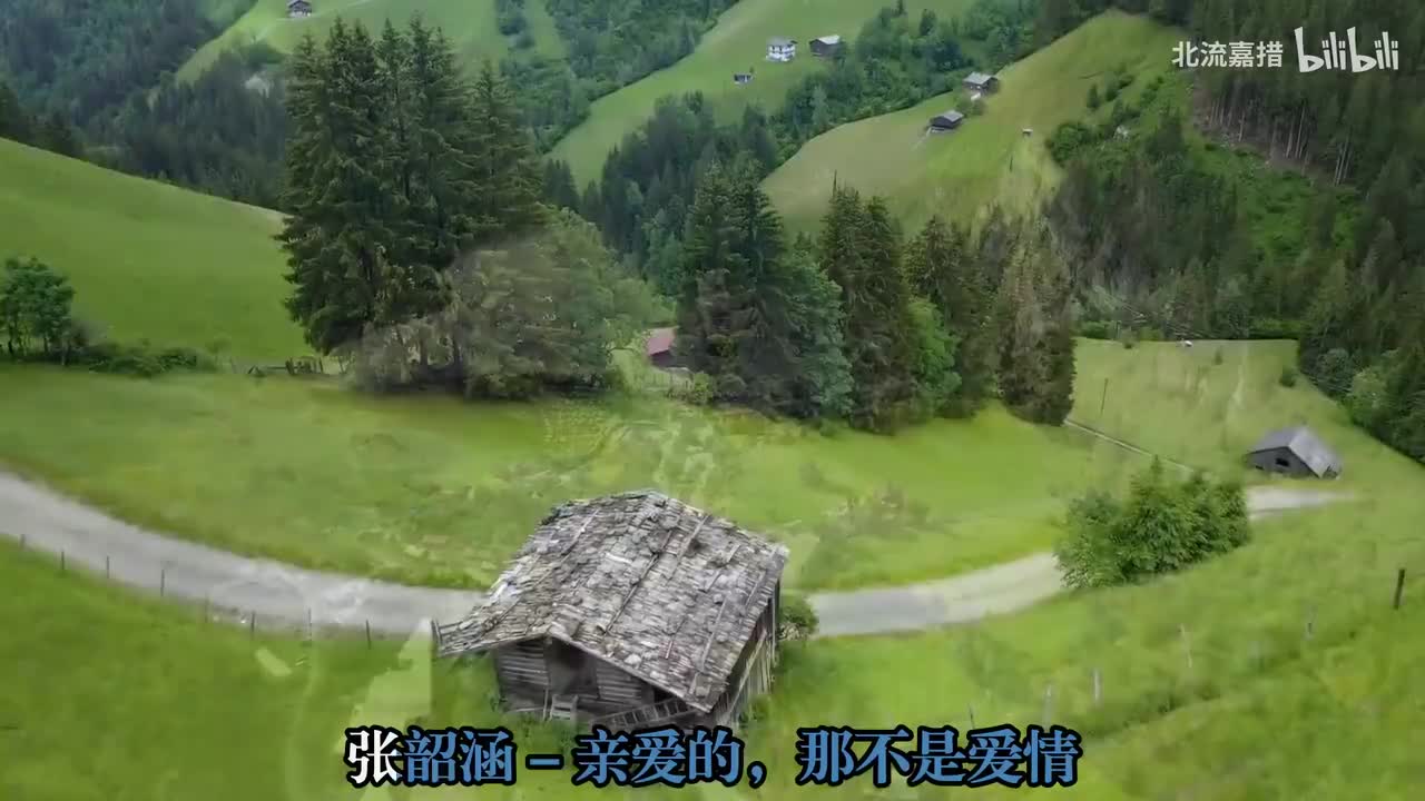 73.亲爱的，那不是爱情 - 张韶涵