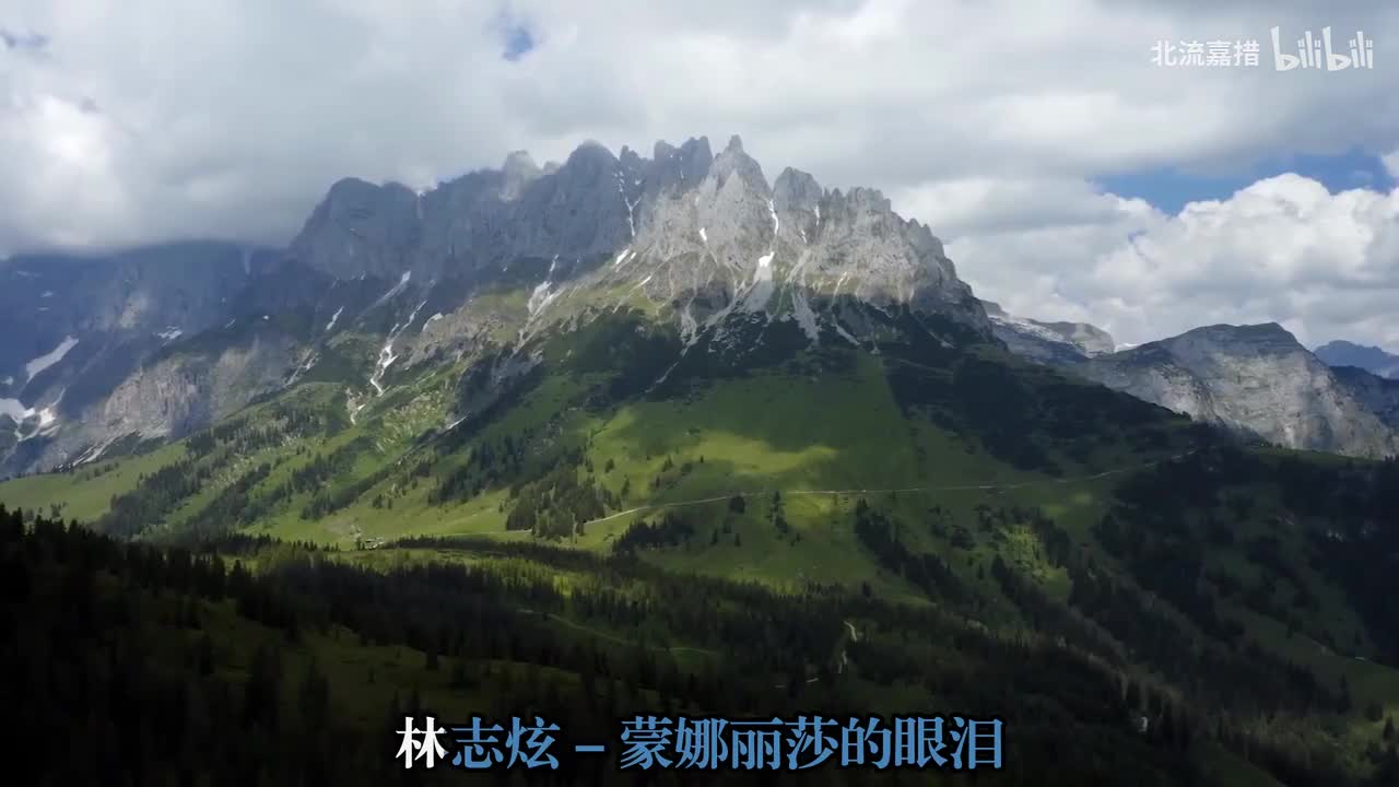 45.蒙娜丽莎的眼泪 - 林志炫