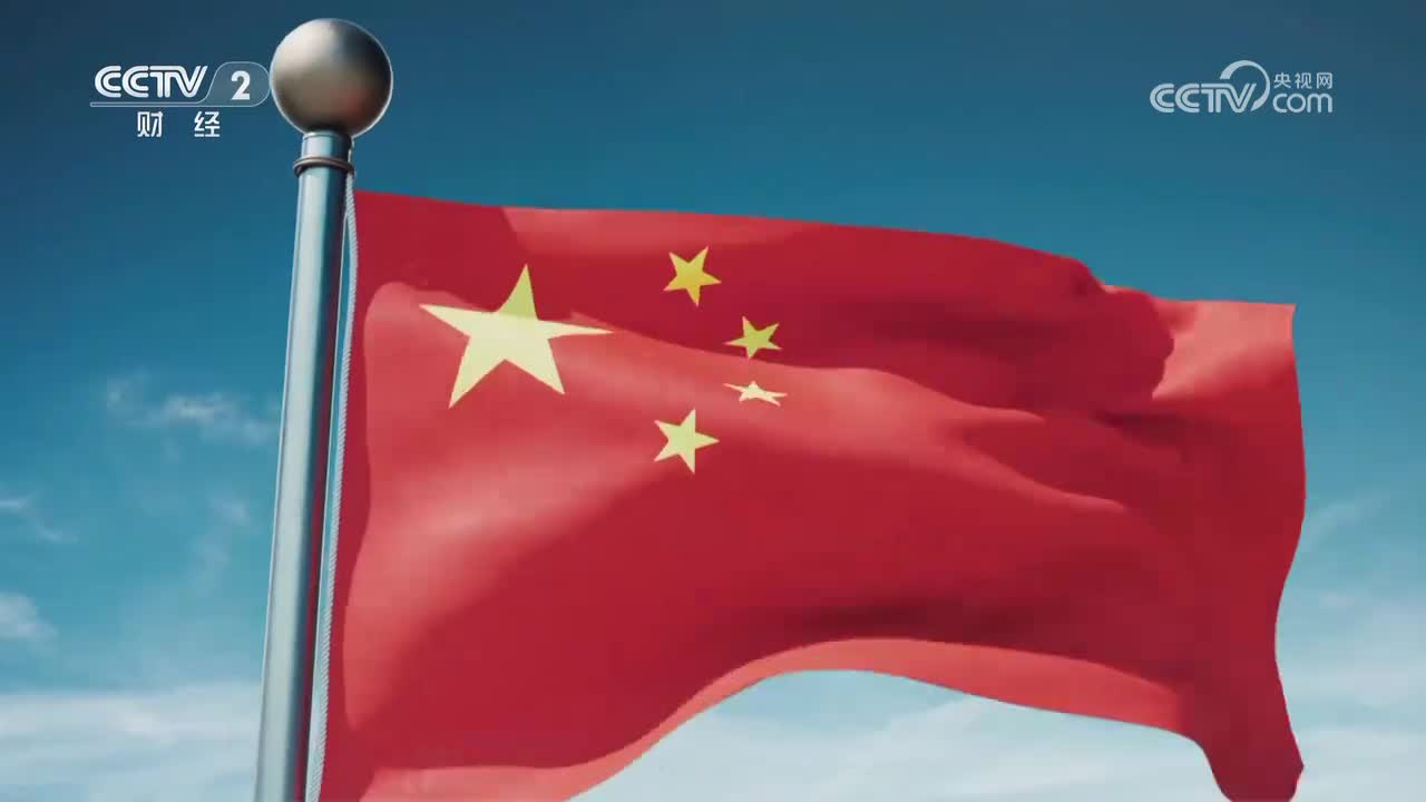 第5集 绿水青山