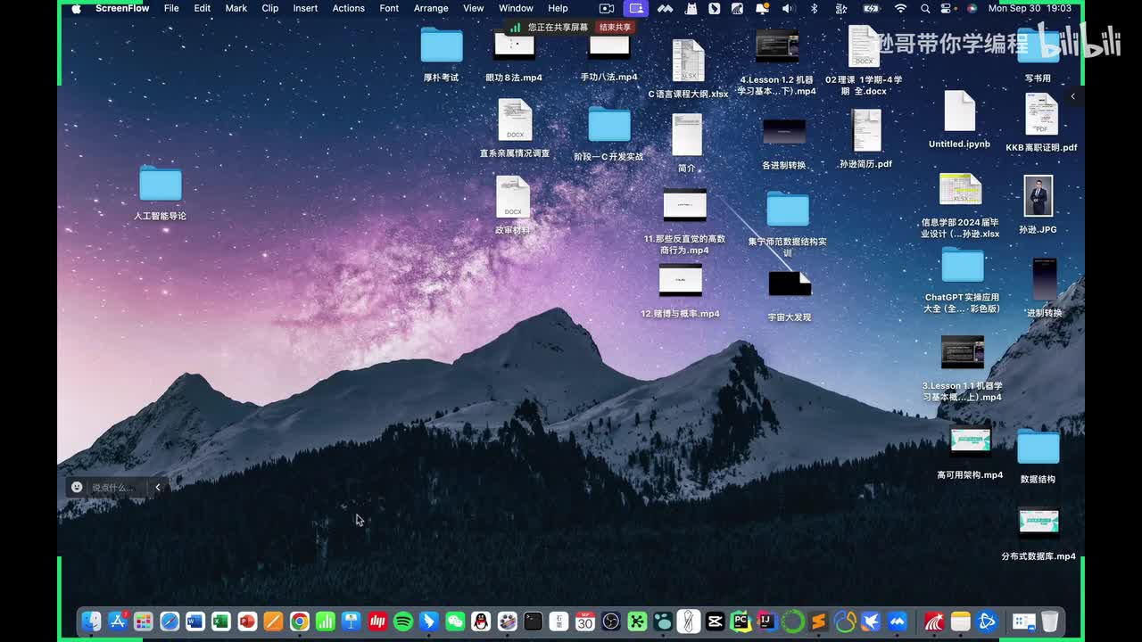 5.双向链表_栈_队列