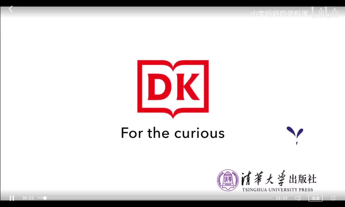 106-体积计算公式