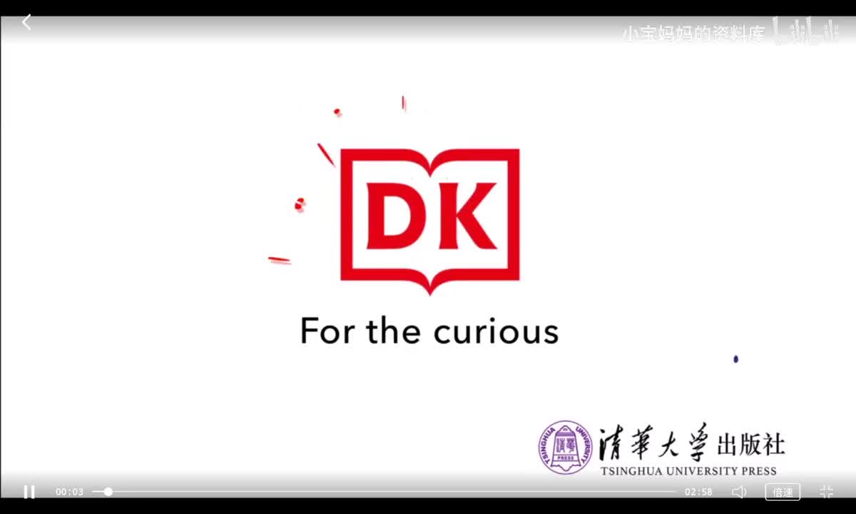 101-复杂图形的面积