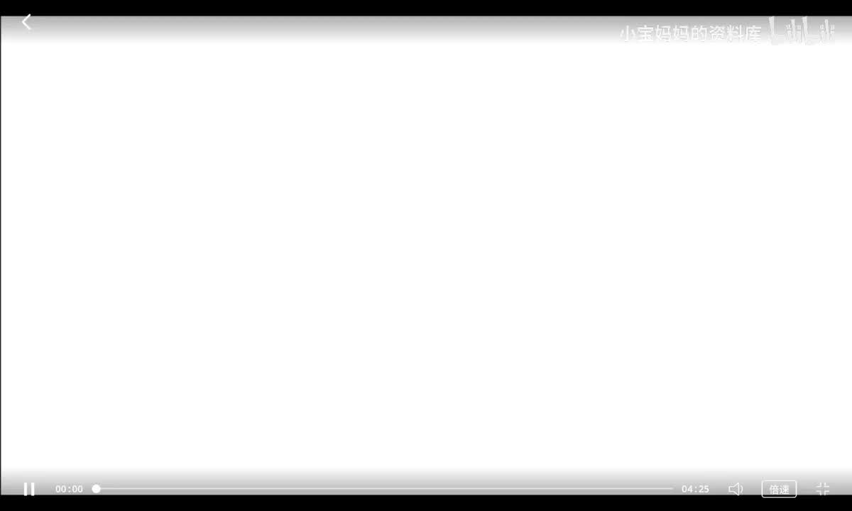 132-立体图形的种类