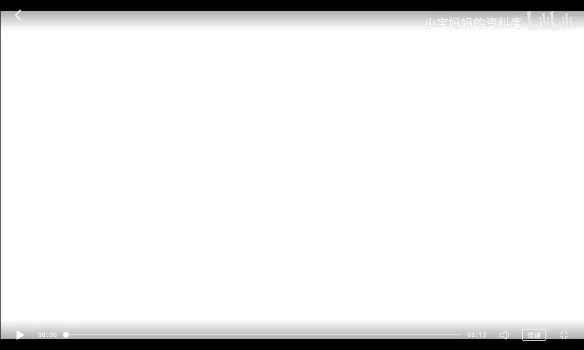 146-四边形内角和的计算