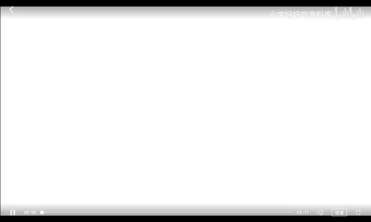 043-使用数轴做加法