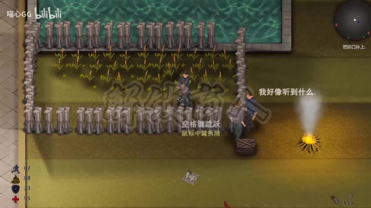 【灾变前夜】正式版#06 解锁商店系统，营救武器大师称号的教授！