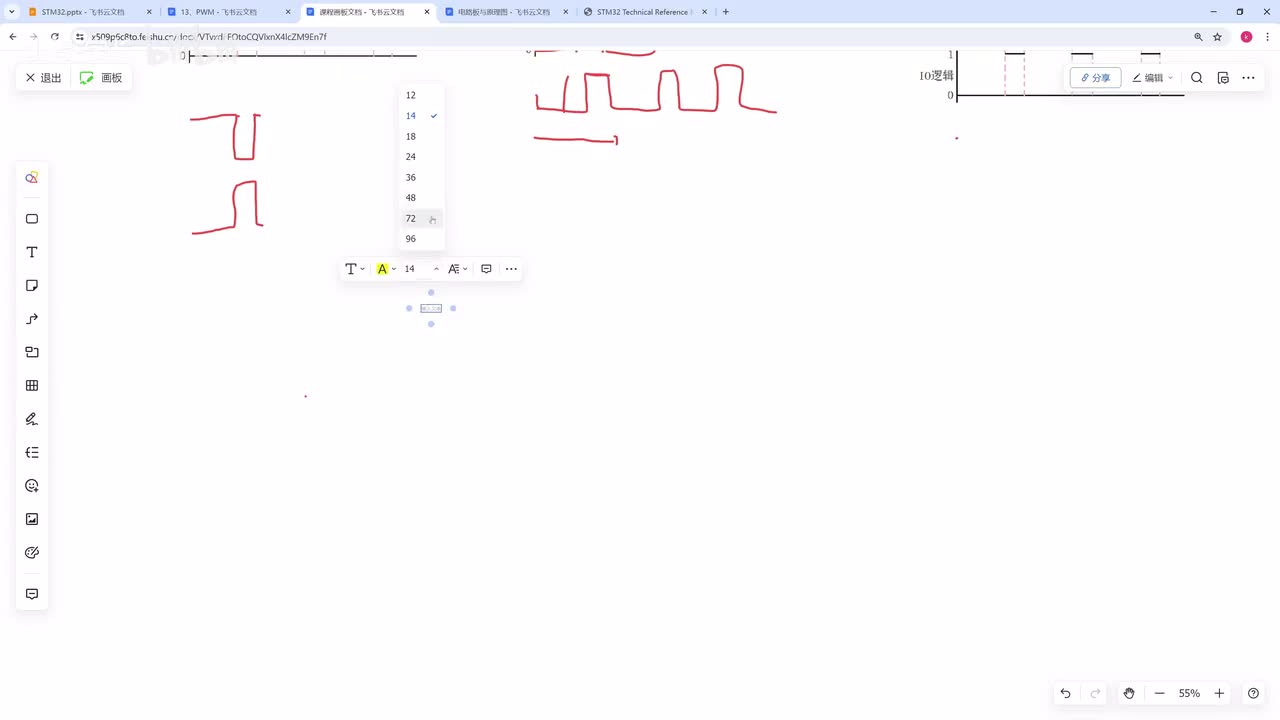 [STM32]-PWM占空比&频率设置
