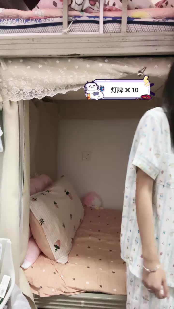 20241005-222929-969-初恋的求助