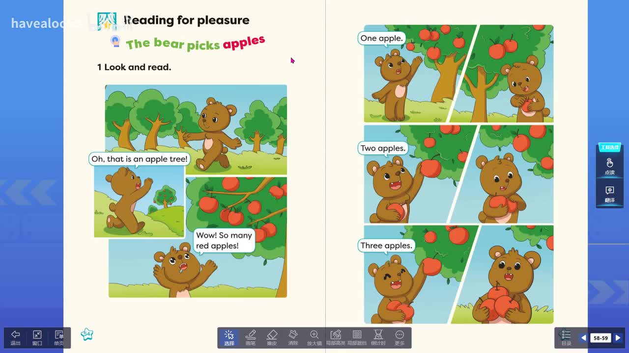 Reading for pleasure