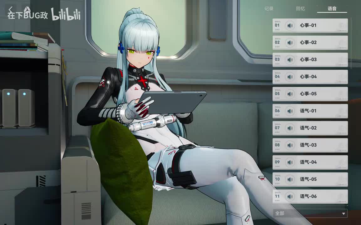 可露凯中文补录