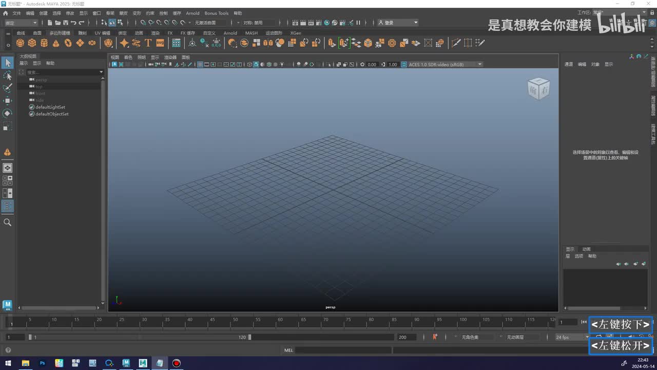 多边形的创建移动旋转缩放