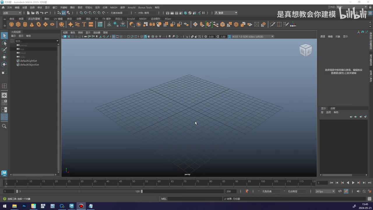 分组 解组 结合 分离 复制面 提取面