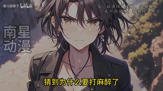 紫袍天师奶团子0003