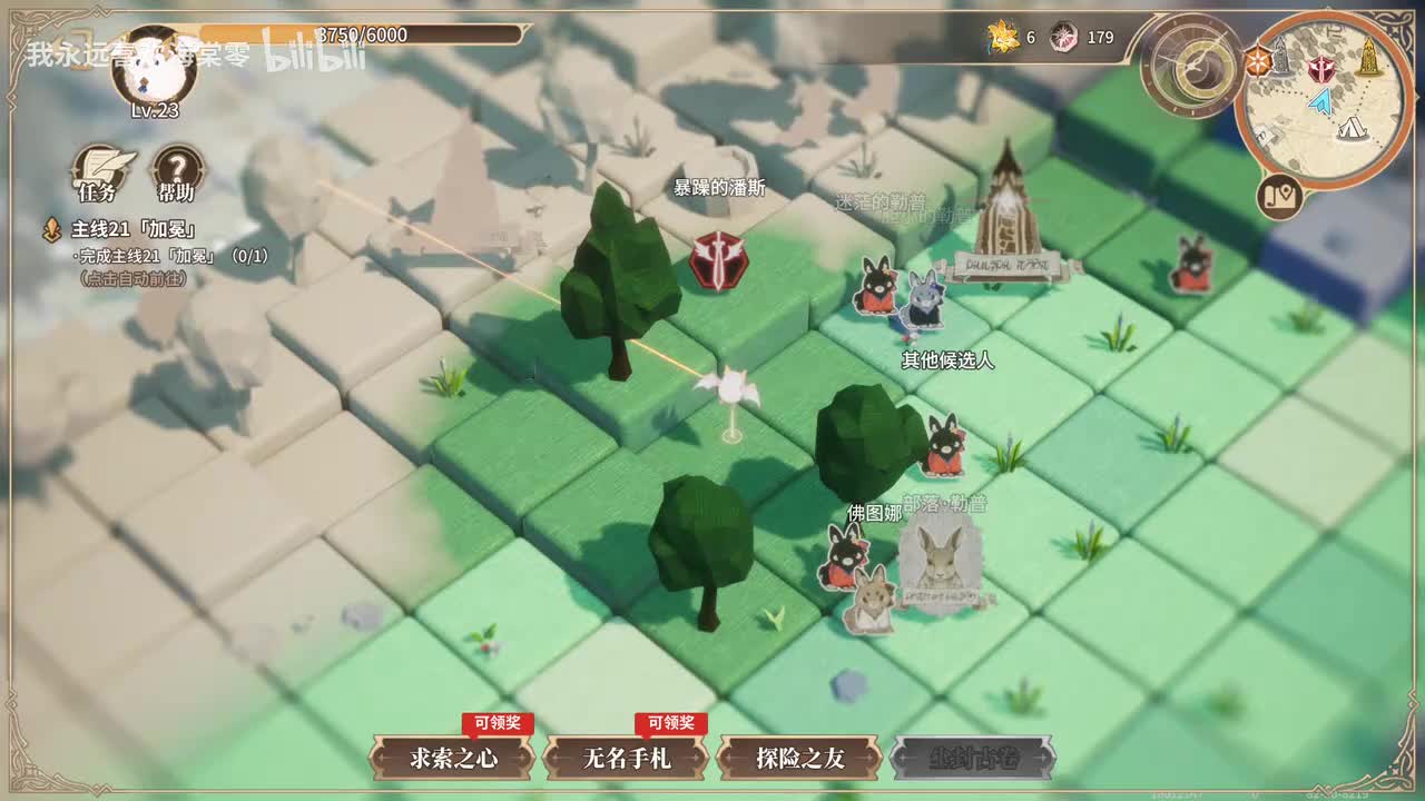 【活动8】了不起的乌瑞亚4