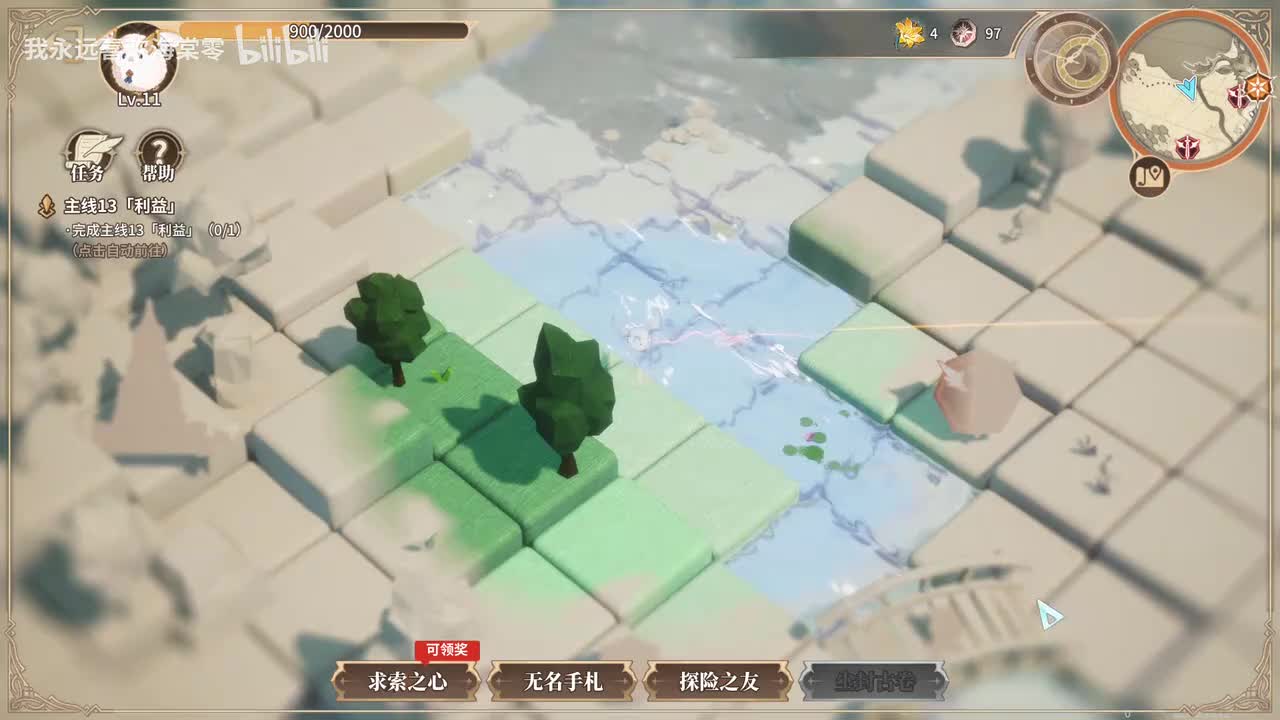 【活动8】了不起的乌瑞亚3