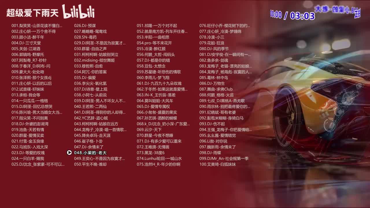 048.小梁的-老大