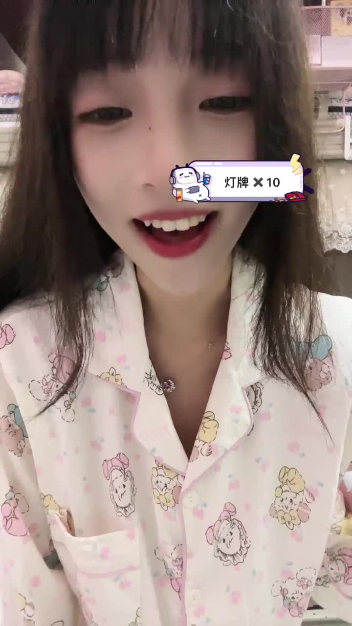 20241011-221639-526-初恋的求助