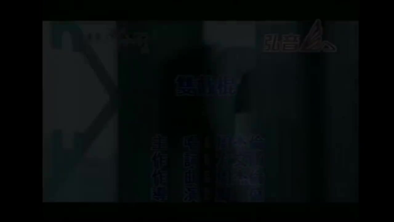 【2nd 范特西】双截棍