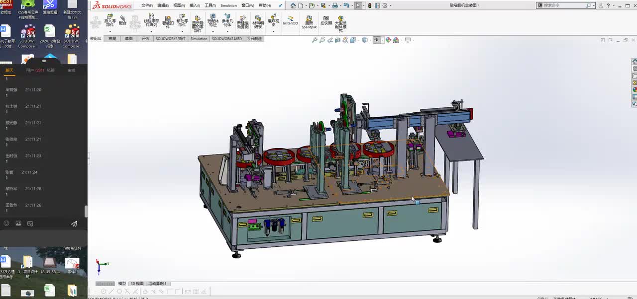 气动元件选型与应用—气动执行元件 4
