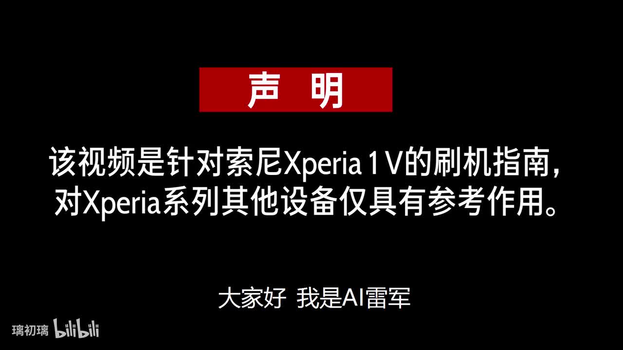 设备信息&按键操作