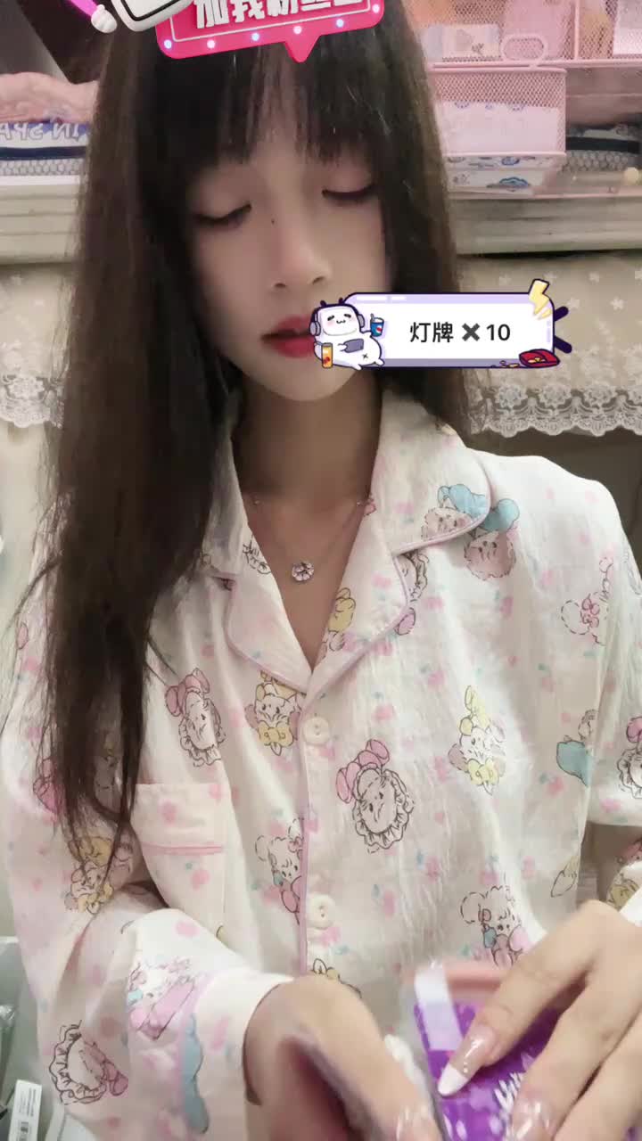 20241011-223142-597-初恋的求助