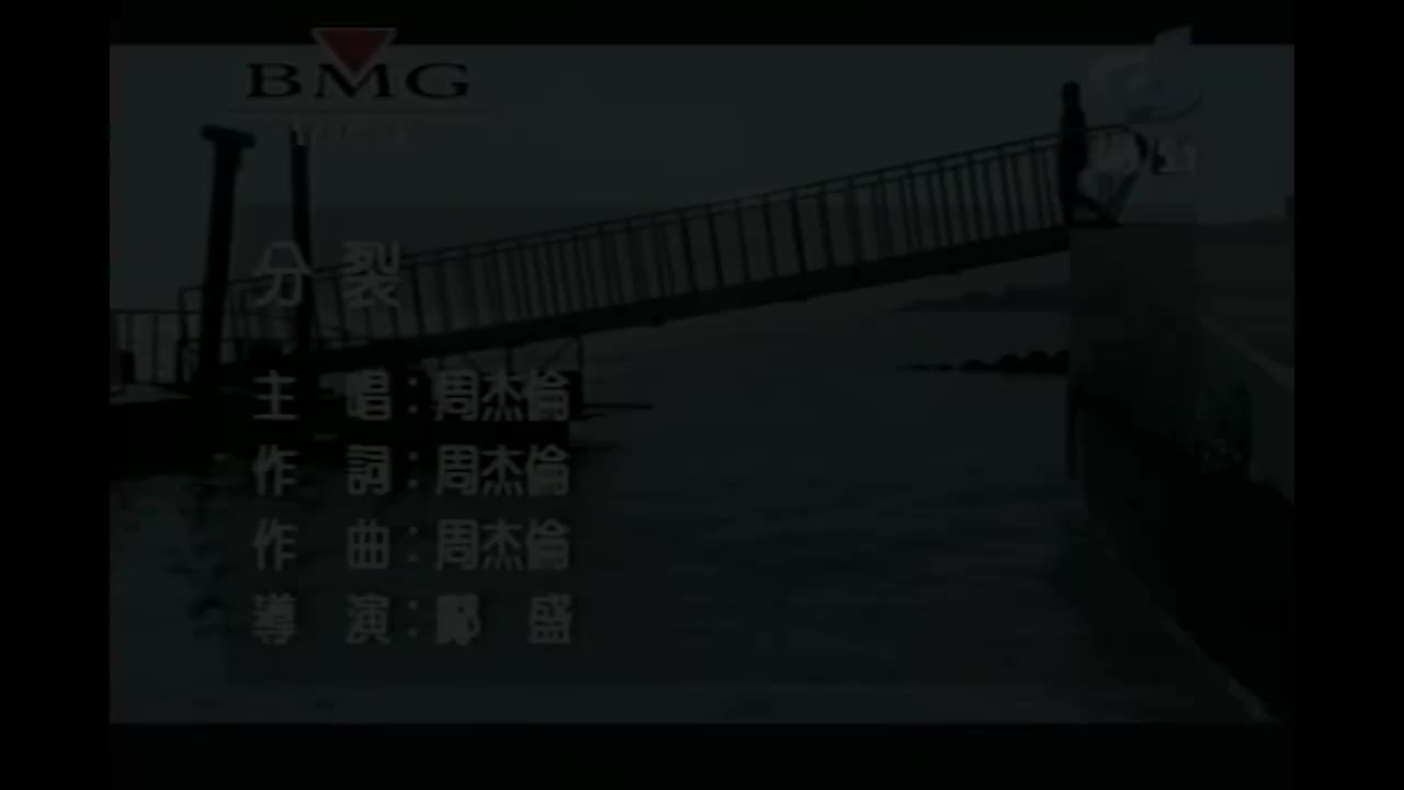 【3rd 八度空间】分裂