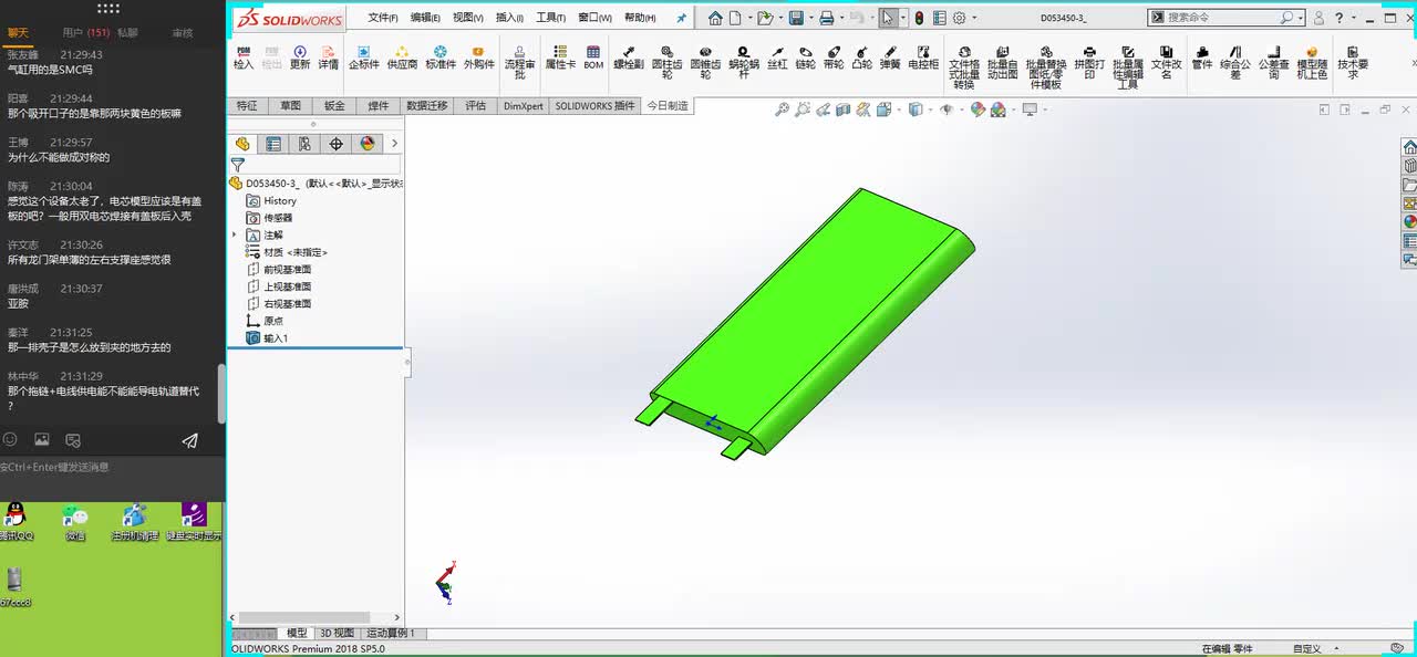 新能源行业——方形电池入壳设备（2）