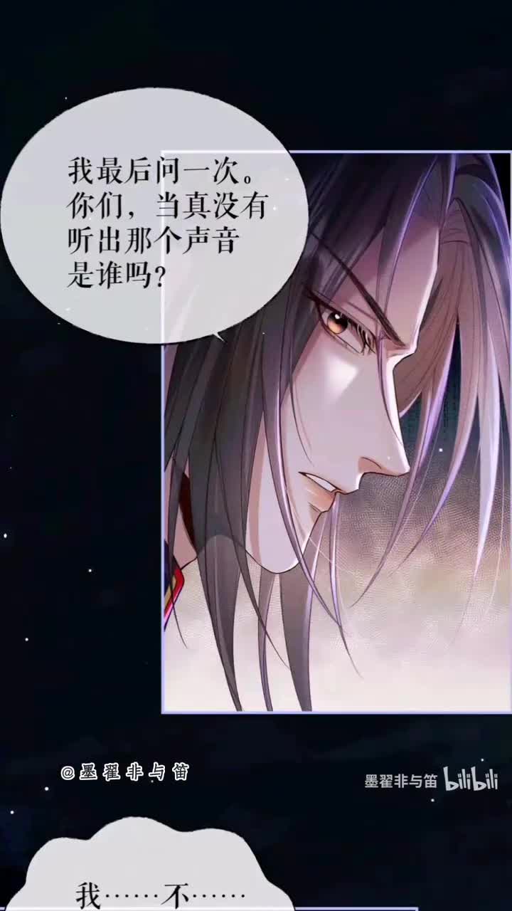 师尊，你理理我嘛~